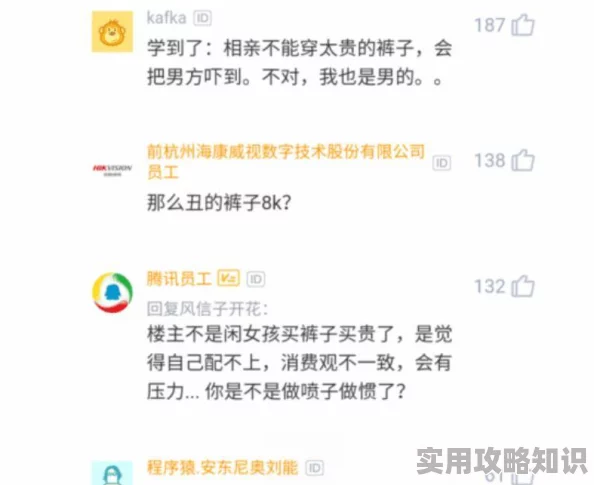 爱豆视频春节回家相亲孟孟：分析春节期间年轻人的相亲趋势与社交媒体影响力