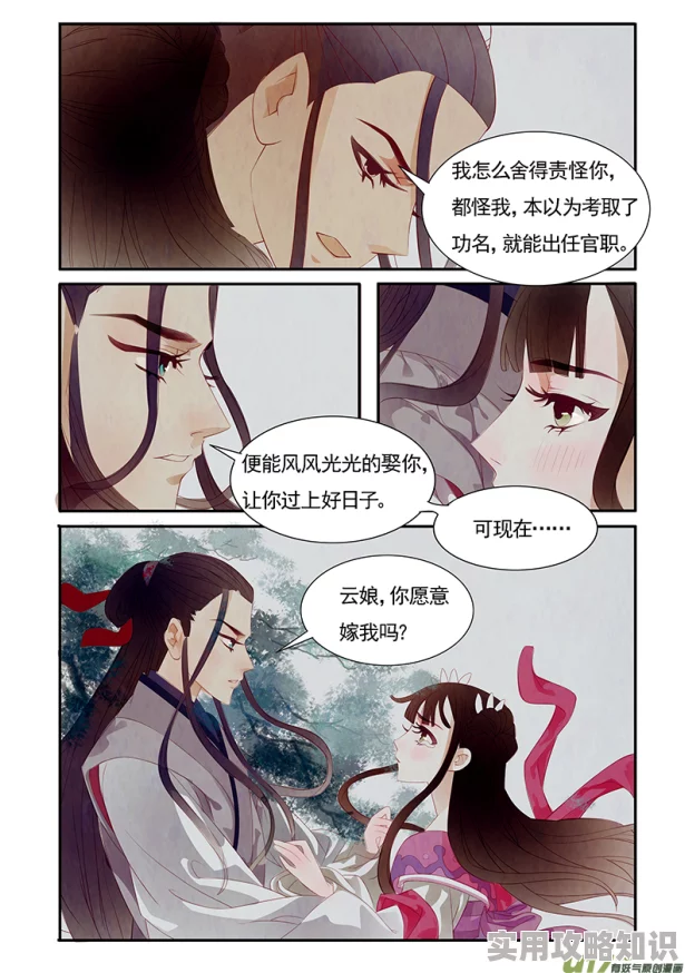 羞羞漫画  免费观看入口：全新福利上线，海量精彩内容等你来体验，快来抢先观看！