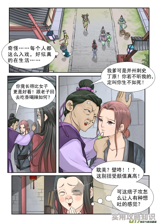 羞羞漫画  免费观看入口：全新福利上线，海量精彩内容等你来体验，快来抢先观看！