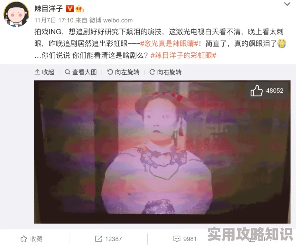 理伦视频引发热议，网友热衷讨论背后故事与真实事件，话题持续升温！