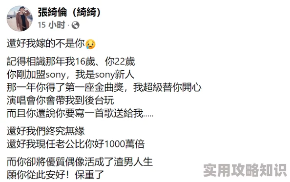 理伦视频引发热议，网友热衷讨论背后故事与真实事件，话题持续升温！