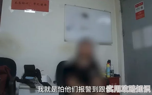 男生把女生捅的爽爽的软件引发热议，网友纷纷讨论其背后的社会现象与影响！