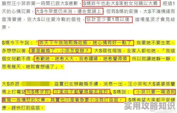 啊啊啊好爽呀！近日，网友们纷纷分享自己的快乐时刻，讨论生活中的小确幸，让人感受到满满的正能量与幸福