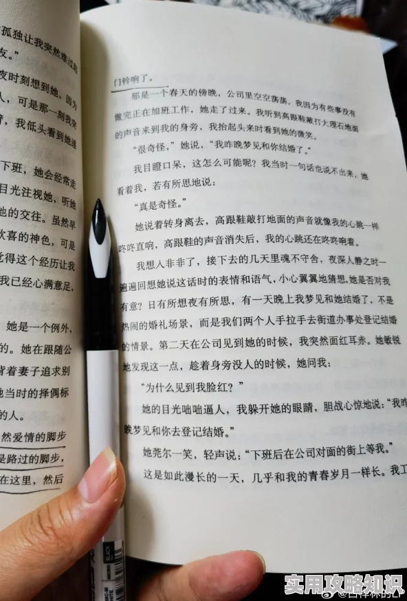 在纷繁复杂的情感世界中，探索多女主黄h长篇小说的魅力与深度