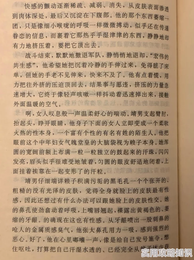 在纷繁复杂的情感世界中，探索多女主黄h长篇小说的魅力与深度