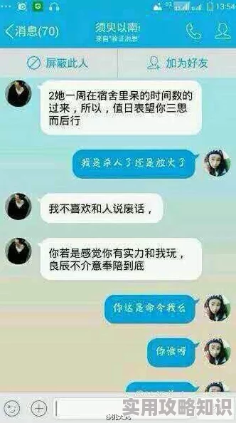 亚洲自拍偷窥：社交媒体上流行的隐私侵犯现象引发广泛关注，用户需提高警惕以保护个人信息安全