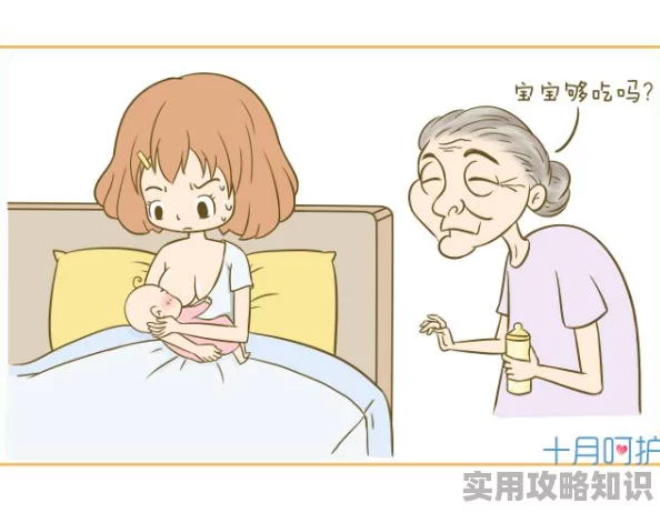 大胸村妇的奶水：近日，该村妇女因其独特的母乳喂养经验受到广泛关注，成为网络热议话题