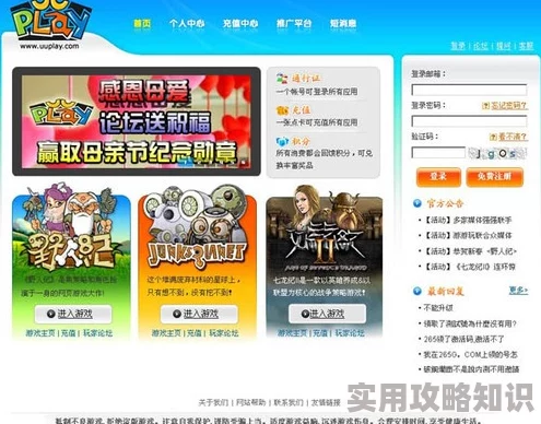 久产久精国九品网页版：全新功能上线，用户体验再升级，助力玩家畅享极致游戏乐趣！