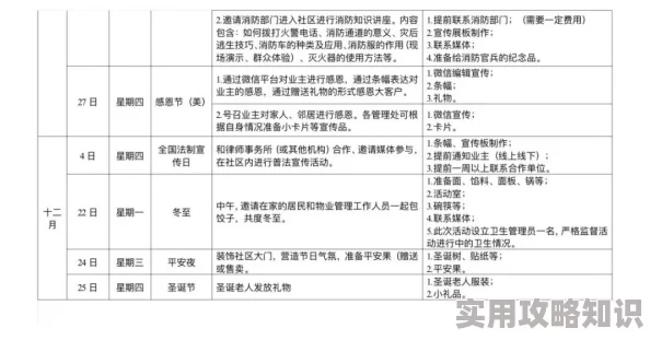 白荆回廊新爆料：残照烙痕效果全面解析与影响预测