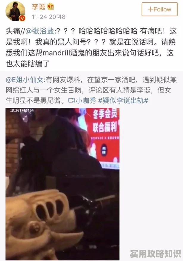 尿vk疑似与知名网红深夜K歌举止亲密引发网友热议