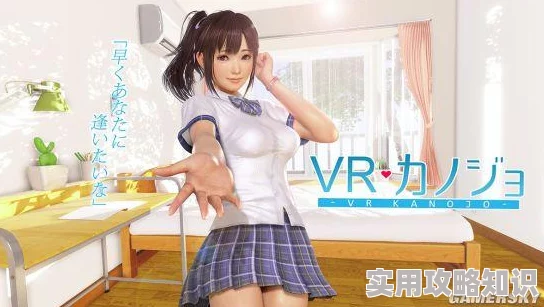 日韩性公交车上xxhd免费2025全新VR体验虚拟偶像互动恋爱养成