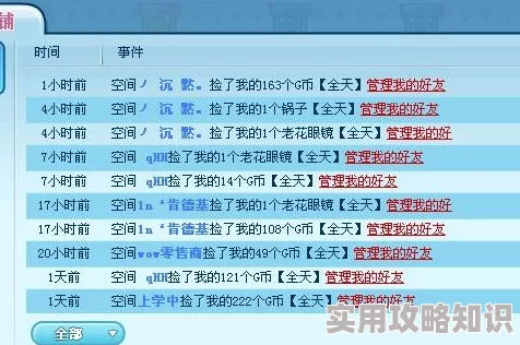 黄色直播网平台系统升级维护预计今晚恢复正常访问