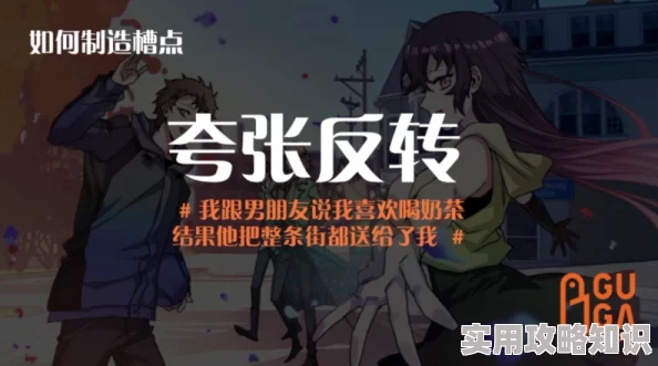 钻胯调教丨vk更新至第5章新增角色互动剧情