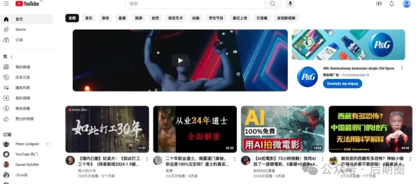 黄网站色在线视频免费观看现已更新至第10集精彩内容持续放送敬请期待