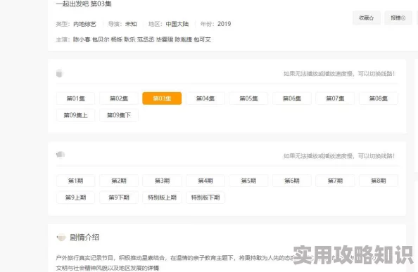 韩国色片资源更新至第五集高清版本已上线
