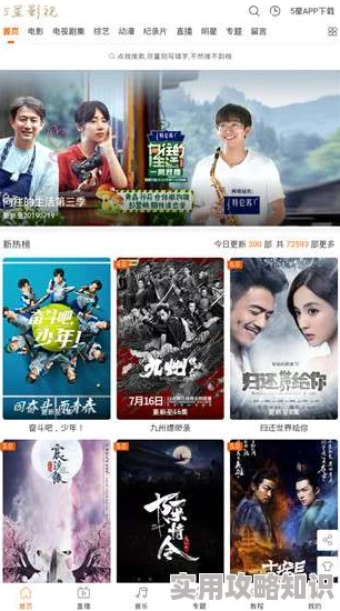 操妹子视频资源更新至第5集高清版本已上线