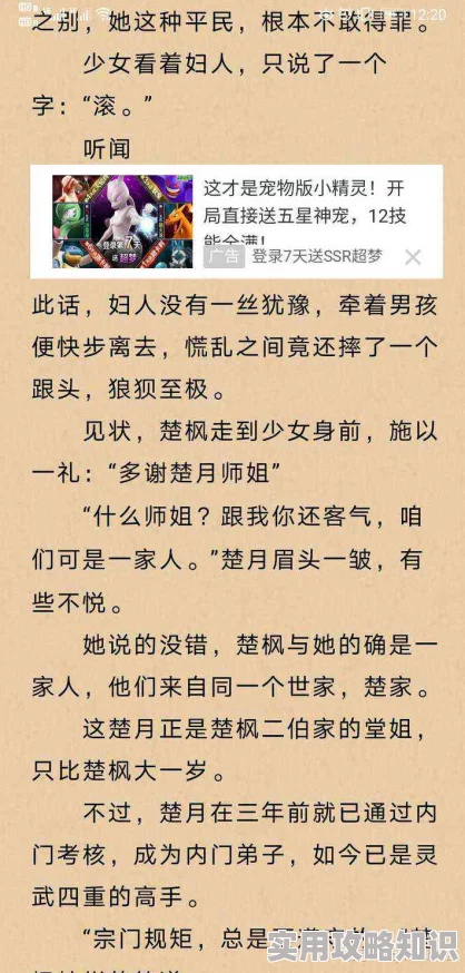 黄色小说在线免费看已更新至第100章VIP章节限时免费