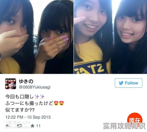 亚洲自拍色图审核中预计三小时内完成