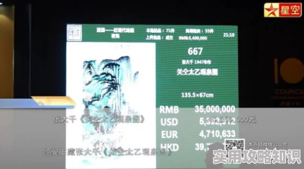 120秒试看完整版精彩内容抢先体验立即解锁