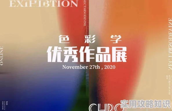 色与欲影视后期制作已完成即将上线敬请期待