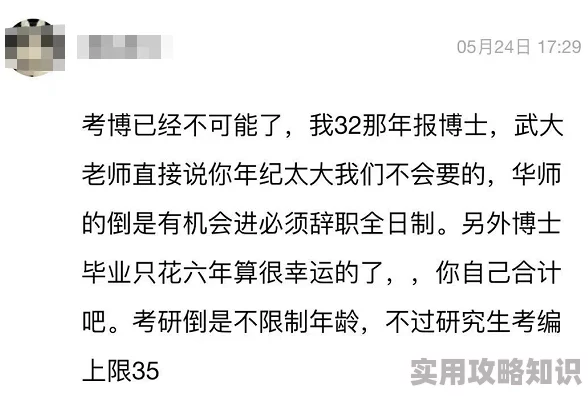 尻逼大全沈先生为何要这样对我积极面对困难，勇敢追求自己的梦想