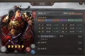 《三国志战略版》三势吕阵容搭配攻略吕布太史慈黄月英开荒转型建议及战报分享