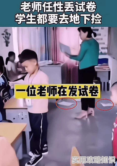 老师没戴套子c了我一天视频后续流出更多私密照片引发网友热议