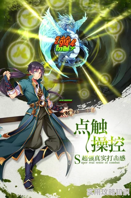《我欲封天之至尊归来》11月3日11时新服新区震撼开启，惊喜福利活动携海量好礼等你来！
