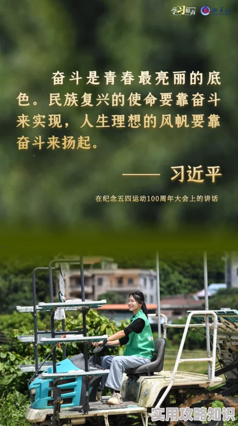 乖女儿林小喜笔趣阁努力追梦，勇敢面对挑战，生活充满希望与阳光