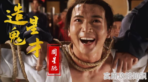 功夫皇帝艳福星江湖再现身怀绝技勇斗恶霸拯救美人