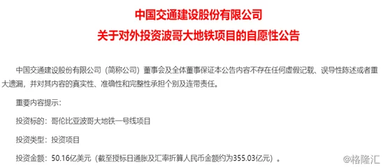 美国xxxx19项目最新进展公布关键技术取得突破预计明年初启动测试