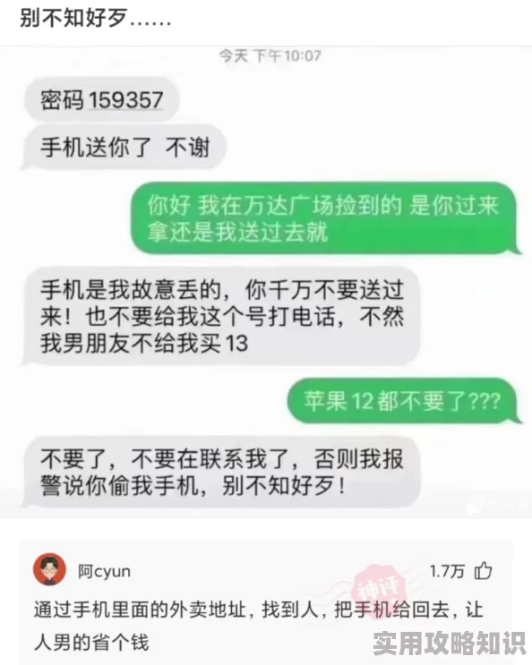 日本无遮掩大尺度吃奶资源已失效链接更新维护中预计三到五个工作日