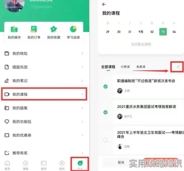 好粗好大好爽体验升级新增高清画质和震动反馈