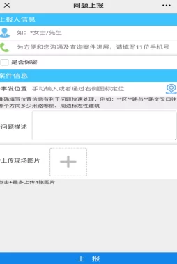 精品一区二区三区自拍图片区内容审核完毕现已上线欢迎浏览