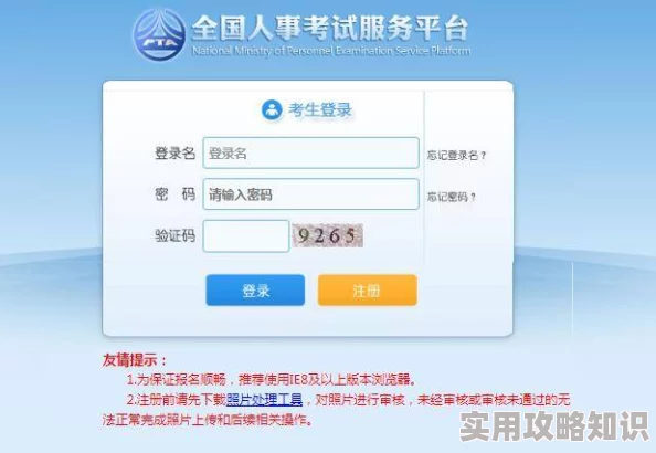 精品一区二区三区自拍图片区内容审核完毕现已上线欢迎浏览