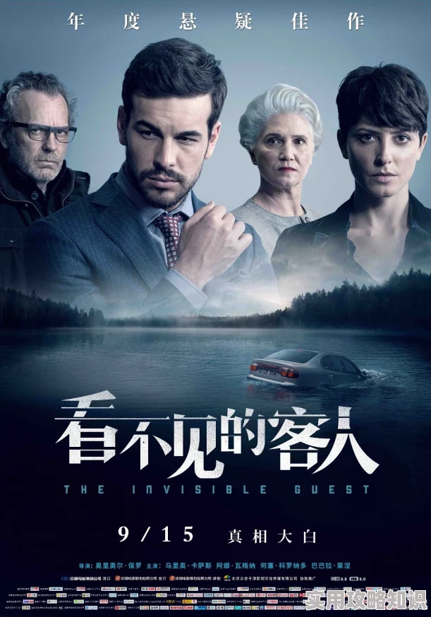 五六一电影网奇迹只要心中有信念每一个努力都能创造出属于自己的奇迹