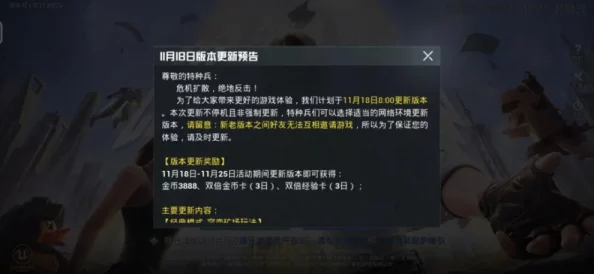 王平香兰小说免费阅读神最新章节已更新至第一百二十章风云突变