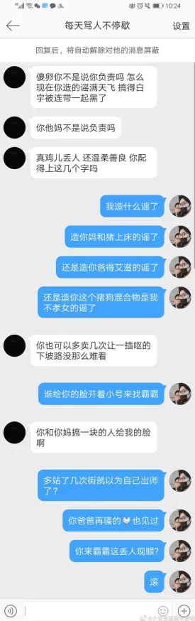 zztt88.ccm黑料平台已关闭相关内容正在进一步调查处理