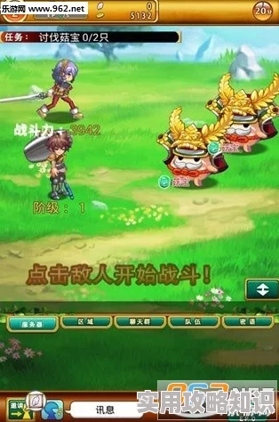 战斗吧蘑菇君！妖精圣域稀有怪全位置攻略大揭秘，惊喜消息：新增隐藏BOSS坐标曝光！