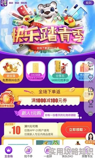 《正妹物语》安卓新服“大地回春”今日10时震撼上线，更有惊喜开服福利等你来领！