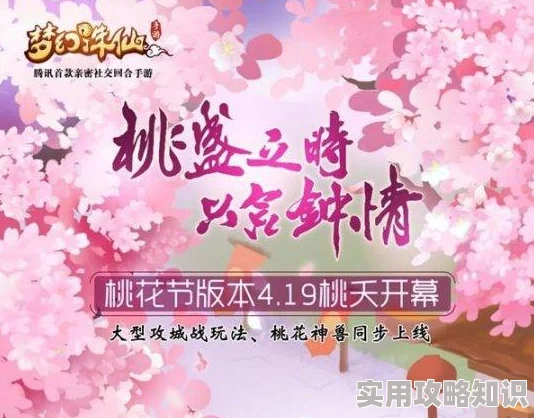 《正妹物语》安卓新服“大地回春”今日10时震撼上线，更有惊喜开服福利等你来领！