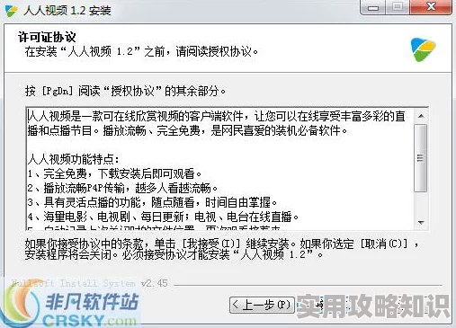 美女搞基视频资源更新至第8集高清完整版已上线
