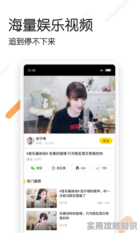美女搞基视频资源更新至第8集高清完整版已上线