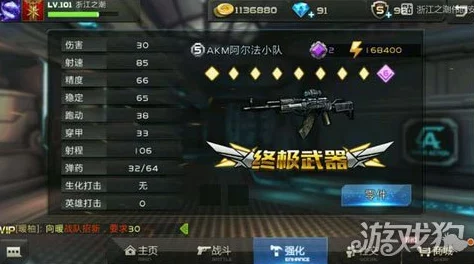全民枪战新纪元：三大狙击弓箭武器全面详解，惊喜解锁隐藏神秘武器揭秘！