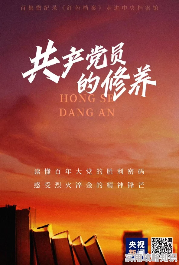 亚色下载让我们一起追求梦想，传播正能量，共同创造美好未来