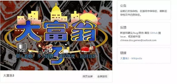 大富翁9道具卡使用时机与机制全解析，惊喜联动仙剑IP专属道具卡来袭！