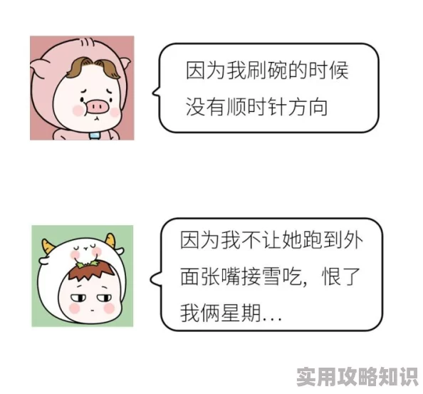 女生发出哼哼唧唧的声音助眠更新至第30集新增温柔耳语哄睡内容