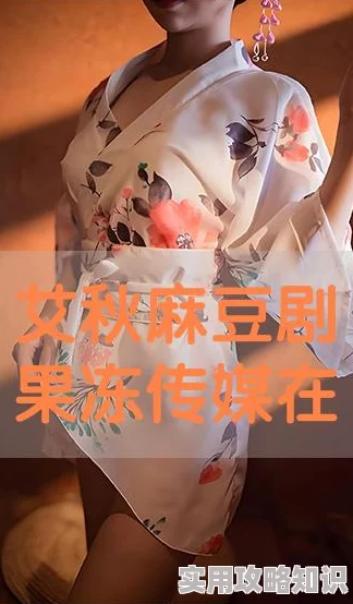 2022国产麻豆剧果冻传媒入口全剧已完结共30集每集时长约45分钟