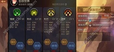 剑侠世界手游通卡特权全面解析：揭秘通卡的强大作用，惊喜消息！尊享福利再升级！