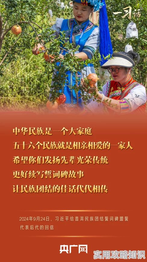 农村大炕让我们共同努力创造美好生活，团结互助，共享幸福时光